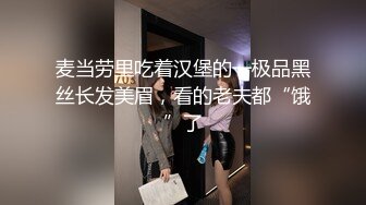 《最新购买精品》超顶大尺度！假面舞团美乳肥臀眼镜御姐69号VIP版~各种情趣赤裸裸露奶露逼顶胯摇摆挑逗~诱惑力十足 (6)