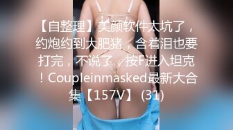 绿帽老公带着老婆一起和朋友3P老婆被操一小时极品尤物！爆乳肥臀，美腿高跟鞋扶着屌插入