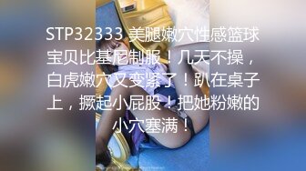 泰国淫欲小只马「newyearst6」OF私拍 酒店三男两女5P淫趴 黑丝黑网情趣内衣满屏春光肉欲