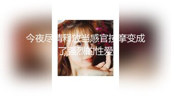 麻豆傳媒 MCY0174 強欲少婦開腳勾引修理工-季妍希