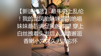 【3_3】18岁学生被哥哥诱奸破处,前后一起开苞,给弟弟一次难忘的破处之旅