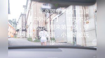 90后幼师骚妹子网袜后入