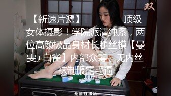 水嫩双马尾小可爱学妹调教✿超极品合法卡哇伊稚嫩女高妹子与金主爸爸各种啪啪，年纪轻轻如此反差