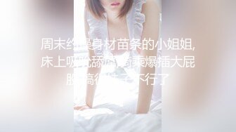 1/13最新 大战美少妇跳蛋自慰撸硬包皮男打飞机道具自慰VIP1196