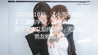 奶桃桃&amp;轩萧学姐 白娘子&amp;青蛇