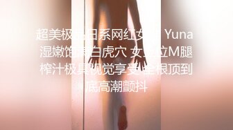 天美传媒 迎新大作 TMF-001《 超能屌丝》英雄救美一命呜呼