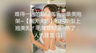 STP18707 性药美女销售经理,精通各种药物,带著客户以身试验药效,被吃了伟哥的老铁艹到不行