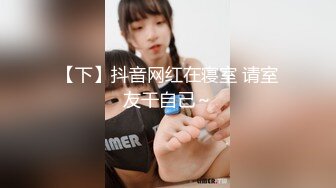 淫荡骚妻共赏