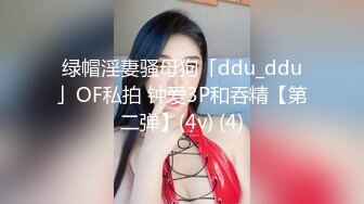 这才是真正性感的肥臀