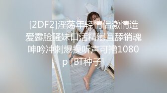 ★☆~撸点极高★☆推特人气极品萝莉可甜可盐百变舞姬【嗨酱】高价定制完结，裸舞、怼脸紫薇视觉冲击