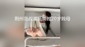 STP23019 顶级美臀肥穴牙套清纯小姐姐  没穿内裤屁股对着镜头揉捏  半蹲下翘起极度诱惑  跪在床上菊花多开了想插入