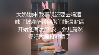 黑灯瞎火好办事，黑丝骚逼深夜跟小哥户外车震啪啪，自慰骚穴口交大鸡巴，主动拿着鸡巴上位爆草，让小哥摸奶