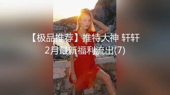 模特身材女仆装美少女现场调教 淫乱痴女个人摄影COS内射粉穴 完美达成 国语对白