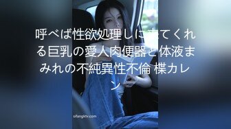 这少妇好骚露脸情趣女仆带着大哥一起直播赚外快，口交大鸡巴让大哥舔弄骚逼浪叫，激情上位抽插对着镜头好骚