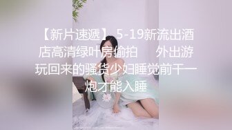 极品颜值清纯少女『洛宝』✅户外露出 和炮友啪啪做爱，长得越乖 玩的越嗨，看似青纯的小可爱