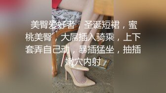 麻豆传媒-收精不收钱的女家教 XX狂热 一对一性爱课