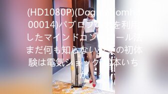 STP16510 一本道白皙大白美乳少妇和炮友啪啪，撩起衣服摸奶舔逼侧入后入猛操晃动奶子