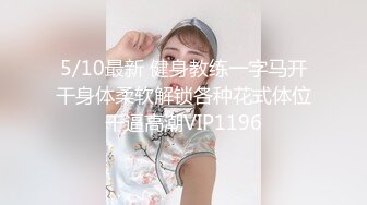 10/2最新 让小哥用道具抽插蝴蝶逼大屁股骚女人都这么骚吗VIP1196