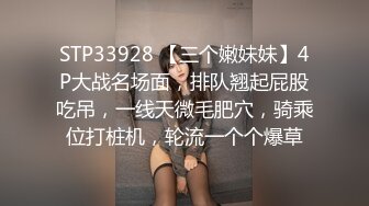 TWTP 几个舞蹈社团的妹子被有心人暗藏摄像头偷拍她们嘘嘘3林芷誼