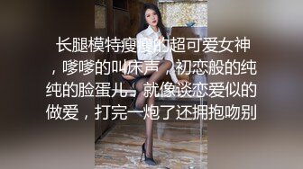 饥渴美院骚学姐不让戴套 最后发现学弟竟偷拍性爱过程