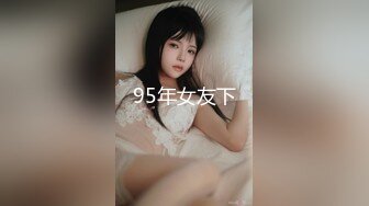 【新片速遞】这娘们好骚全程露脸激情大秀，口交大鸡巴表情骚极了，主动上位抽插爆草浪叫呻吟，伺候完大哥自己揉奶抠逼[2.06G/MP4/02:53:04]