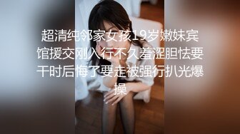 女主是体育老师，但是也太胖了。。。-护士-群p