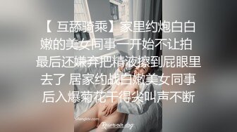 少女 嫩穴上帝视角