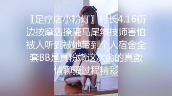 【新片速遞】黑丝美眉 啊啊好深 爸爸你好深受不了了 我要不行了哦哟操死啦 我要去了高潮啦 被小哥哥无套输出 太能叫了骚话不停 