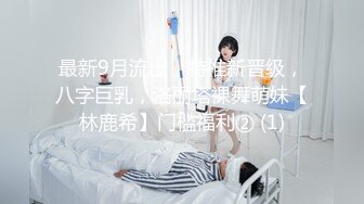 真实拍摄 有对话 19岁弟弟野调体育生骚狗当着路人的面 做爱操逼 学狗撒尿 吃屌舔脚