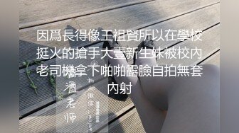 绿帽老公下药迷翻漂亮的老婆让单位领导来干她的大肥B (1)