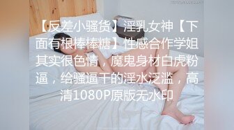 【新片速遞】  反差骚母狗 爸爸不要了 吃鸡 舔菊花 抠逼喷潮 无套输出 别人家的母狗怎么舒坦怎么来 1080P高清