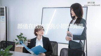 肤白貌美淫水多，全程露脸大秀直播诱惑狼友，给狼友叫爸爸快来草我，道具抽插高潮不断，看着淫水往外流真骚