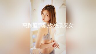 女神糖糖-婚介所红娘亲自献身男嘉宾