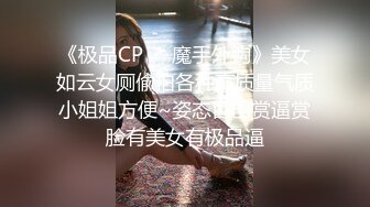 【蜜桃笑笑】4个18岁小女孩全裸聊天小穴一个个掰开 ！一群小骚逼，淫贱大场面  互相舔穴 视觉盛宴必看！