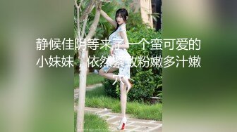 STP17626 兼职健身小魔女，聊天调情激情啪啪，四小时超清4K设备完美视觉体验，清晰度吊打全场