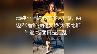 STP34439 OnlyFans 催情按摩性冷淡人妻 娜娜 NANA