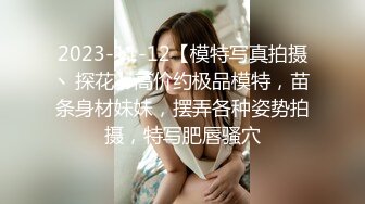 STP16553 风骚御姐，极品美乳，翘臀大长腿肤白如玉温柔似水