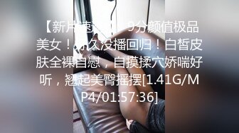 约操美腿同事，没想到下面还这么嫩