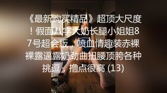 【新片速遞】网红女神 【小江流影】 暴力自慰 ，性感黑丝美腿 ，假屌磨蹭肥穴捅入 ，搞得太舒服了，爽的浪叫呻吟