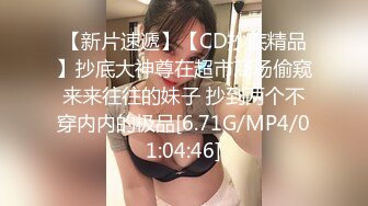 ✿最新流出FC2-PPV系列✿身材娇小白嫩19岁花季清纯少女援交✿坚挺美乳无毛美鲍✿口爆内射连续搞了3炮