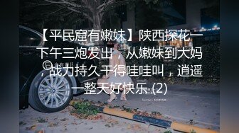 ladyboy潘霜霜 - 大鸡吧母亲起床了 快来胯下吮吸阳具，19cm潘霜霜女王好久没操b了