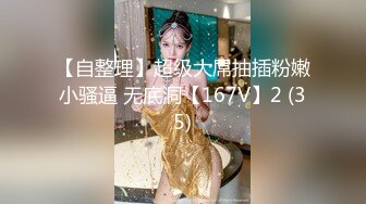 STP30667 巨乳教师の多人凌辱娃娃の首次潮吹后再被顏射