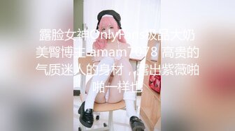  绿帽老公带着老婆酒店找单男自己在旁边拍 就喜欢看老婆被别人操完美露脸