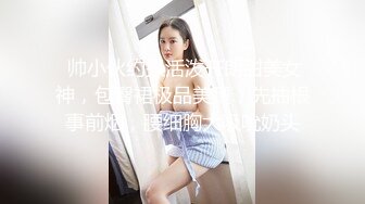 爆乳蜜臀御姐 红边黑丝诱惑【小丑ooo】跳弹 假阳具双道具自慰~爆浆出水【17v】 (9)