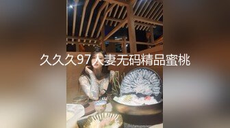 ⚫️⚫️⚫️推特PUA大神【小小八戒】订阅私拍2部，约炮肤白大奶混血女神 首次3P极品粉嫩外围大学生2