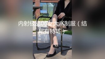 ⚫️⚫️猎奇稀缺重磅！国产瀚蓝社，一线天肥臀学生妹【苒苒】姜罚SP测温，被打的不停说“疼~你骗我”