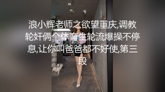 【某牙重磅】阿木木！裸舞自慰掰逼特写定制 (5)