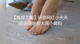 母狗少妇阳后第一炮