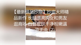 〖青葱校园❤️清纯学妹〗学生JK风 哥哥说这尾巴他能一直玩 臭变态弄的我湿湿的 M属性小母狗 (4)