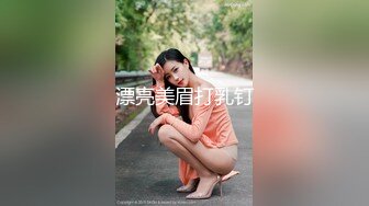 曼妙身姿緊致身材推特女神 甜心寶貝 美乳老婆榨精計劃 極濕蜜穴